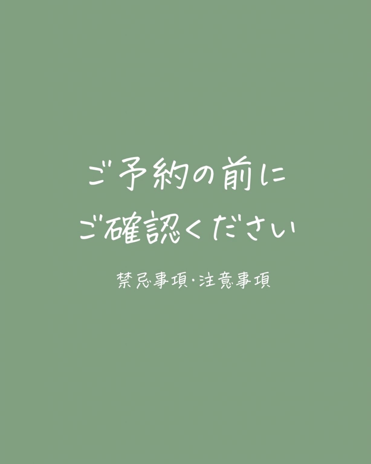 【2回目以降】耳つぼジュエリー｜両耳で6粒