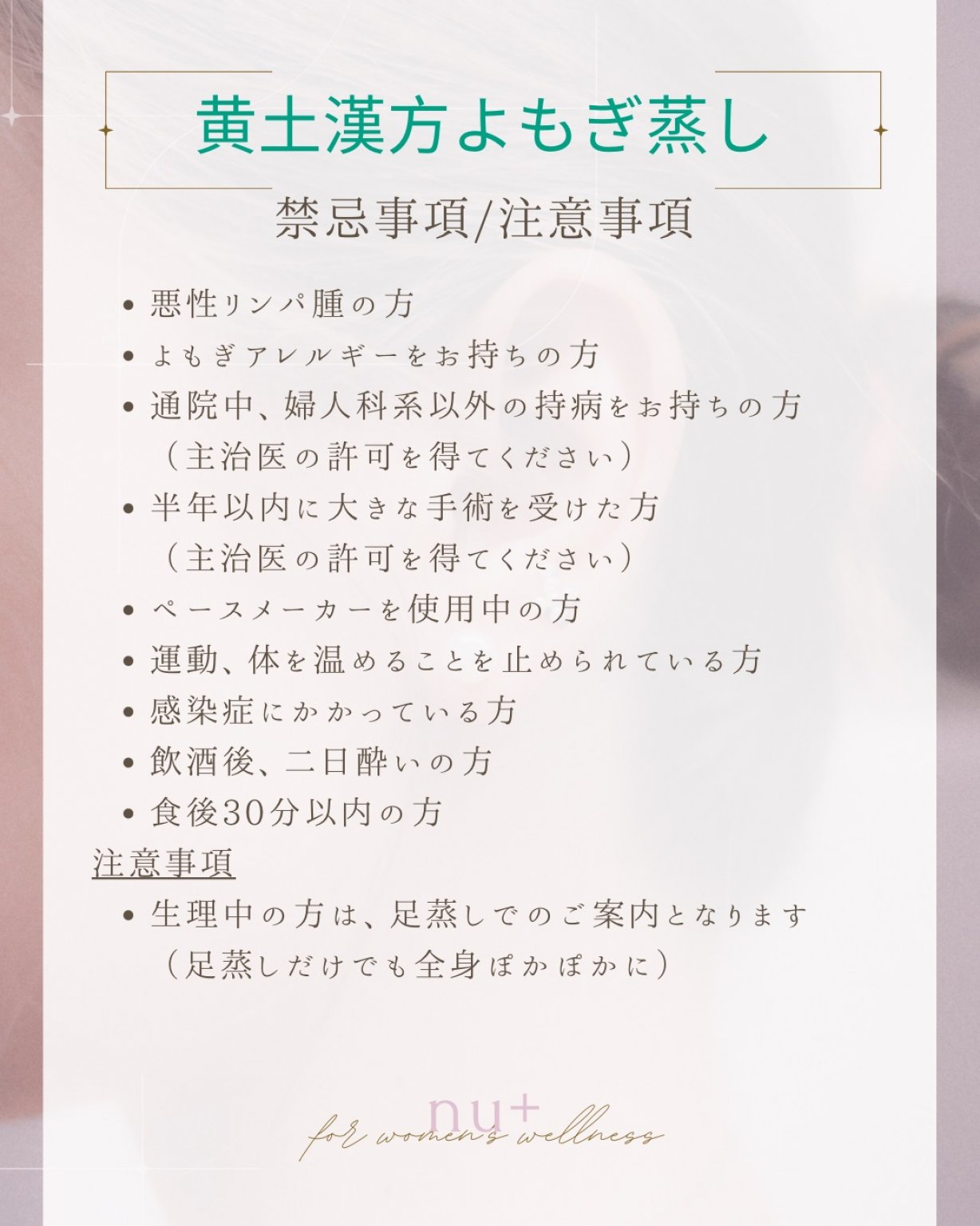 【2回目以降】耳つぼジュエリー｜両耳で6粒