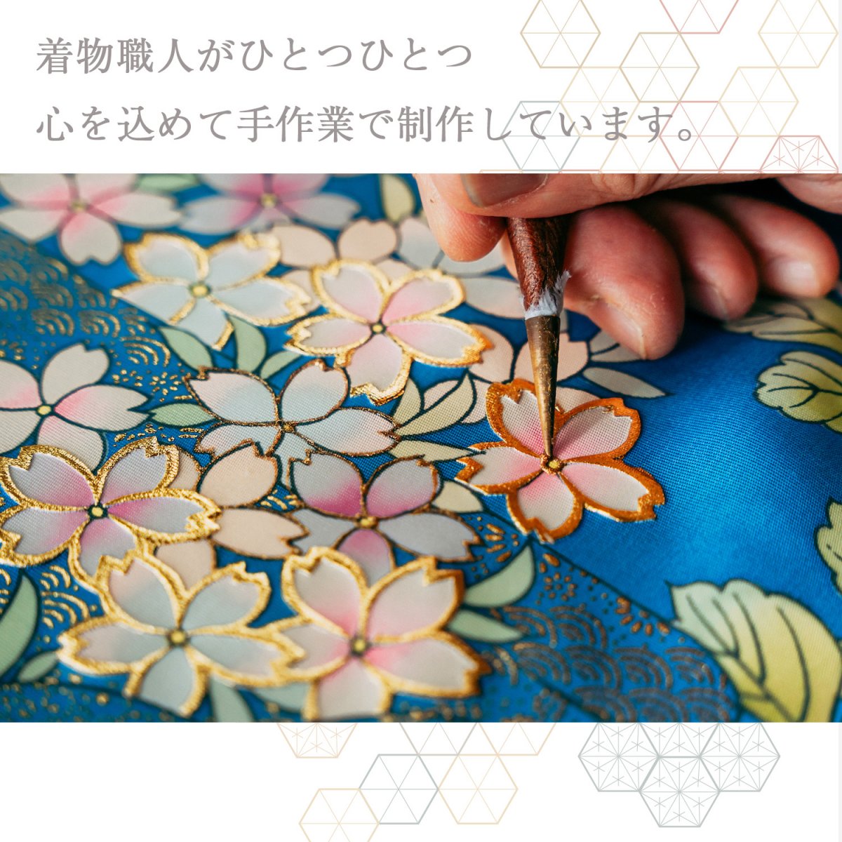 金箔貼りオンラインワークショップ｜伝統技術の一部をお家で体験（60分）