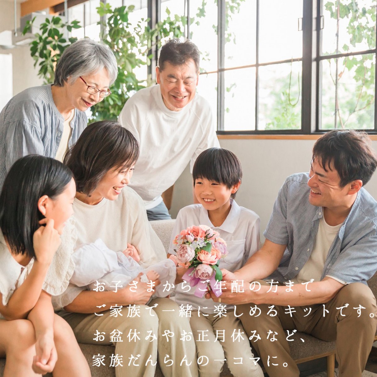 金箔貼りオンラインワークショップ｜伝統技術の一部をお家で体験（60分）