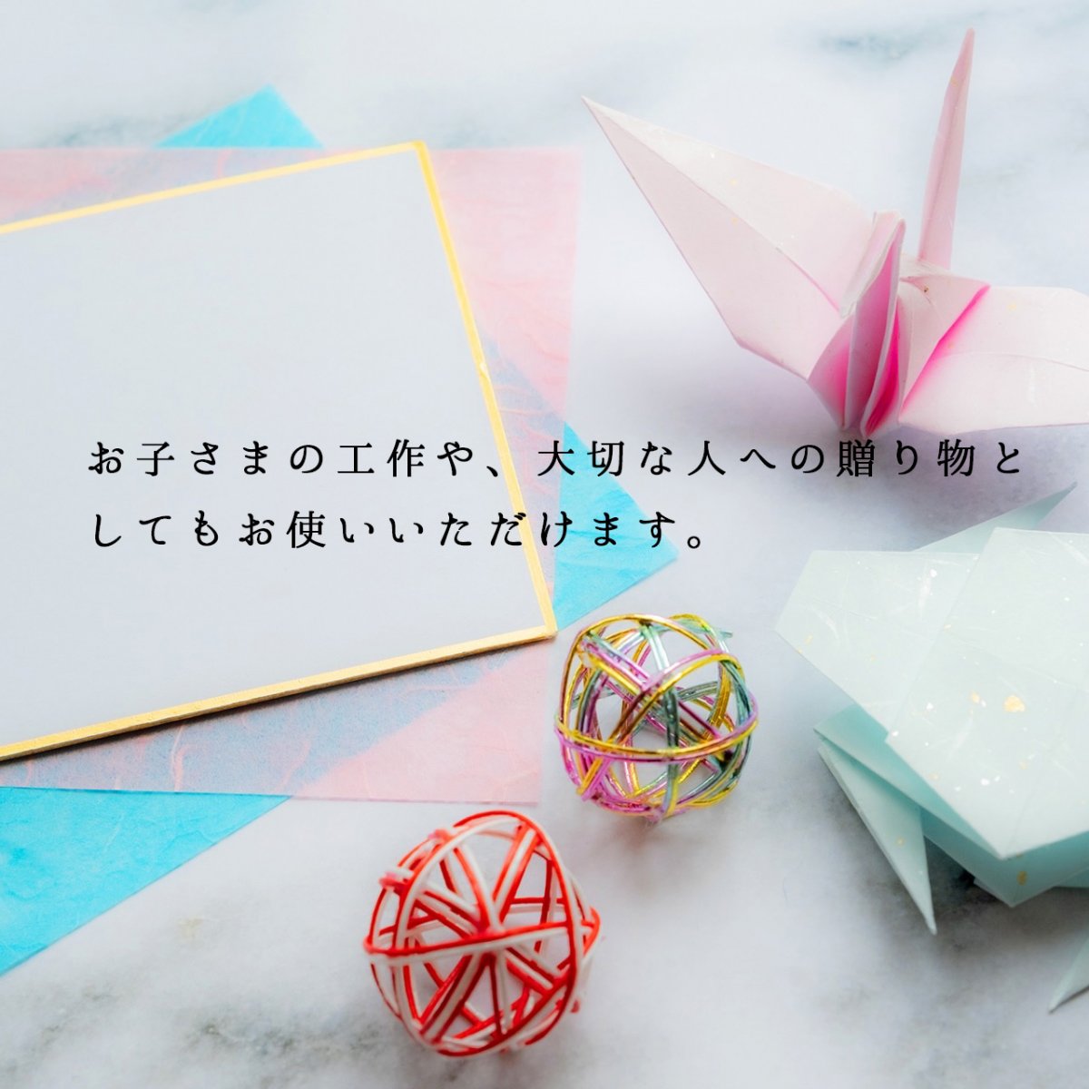 金箔貼りオンラインワークショップ｜伝統技術の一部をお家で体験（60分）