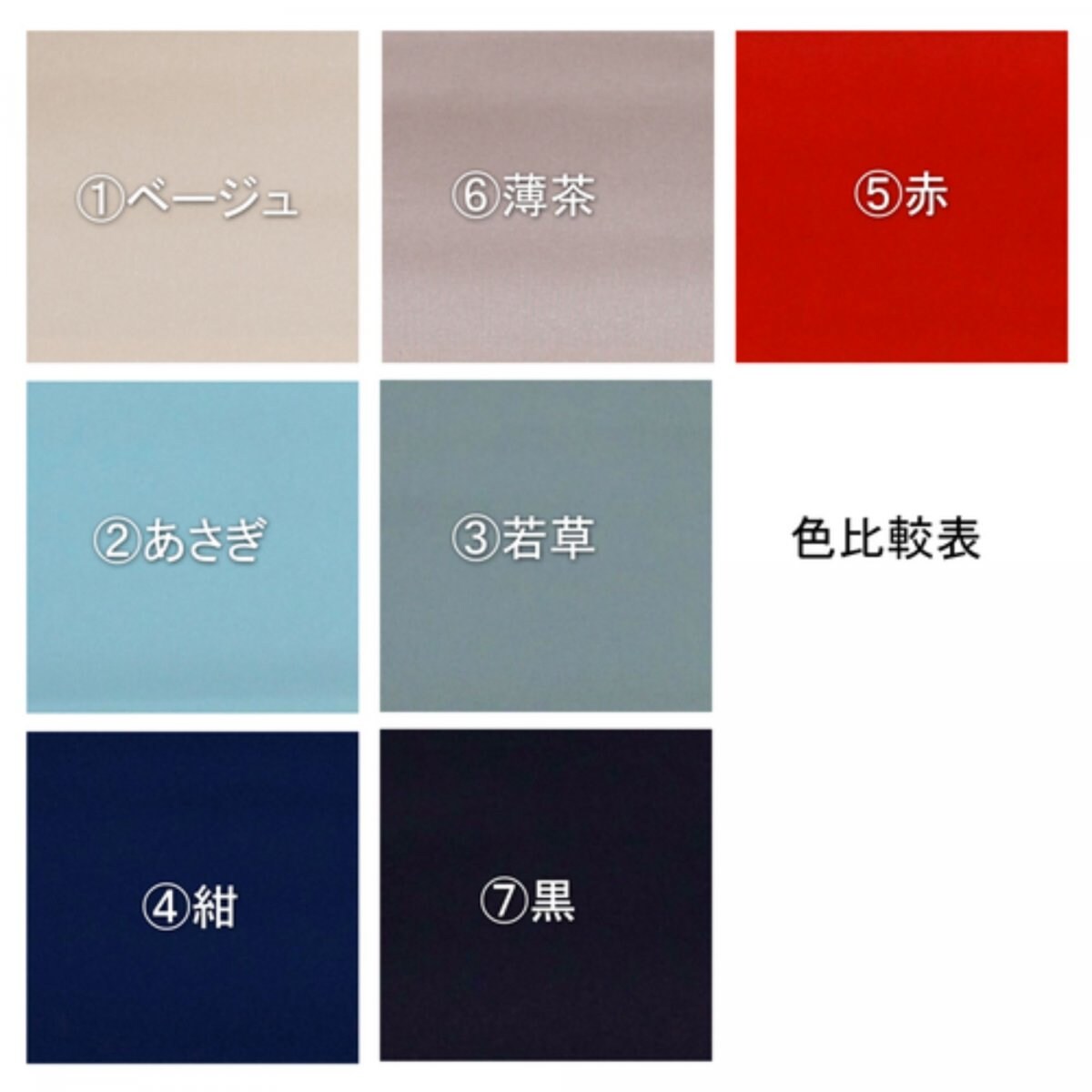 特集商品画像