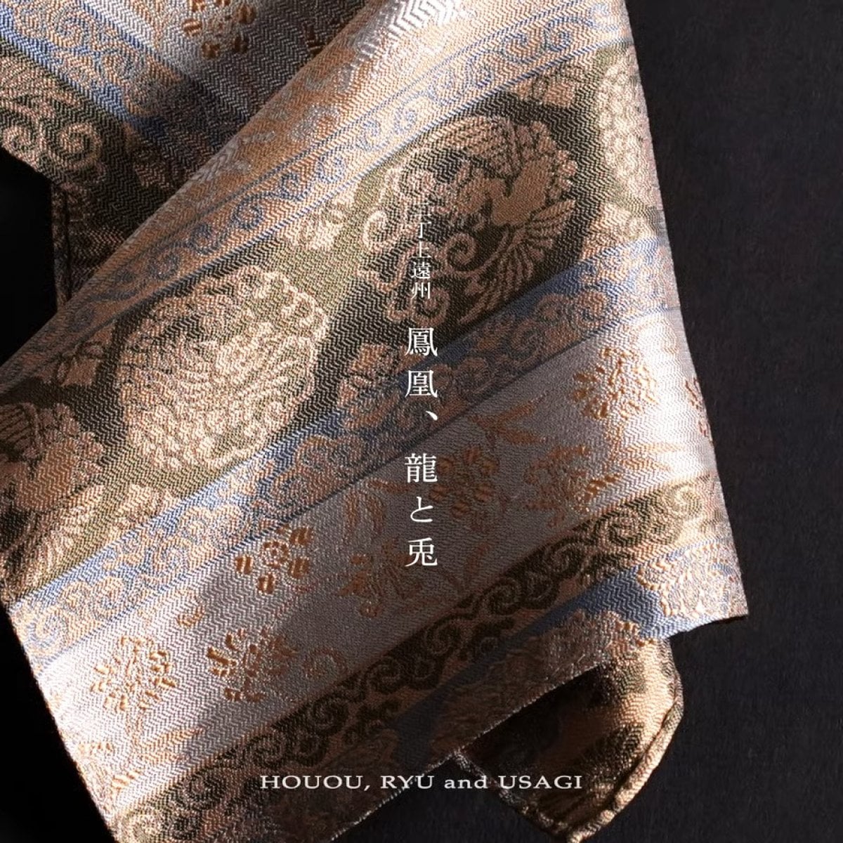 RIKYU CHIEF 「鳳凰、龍と兎」―特製桐箱付き　プレゼント向け