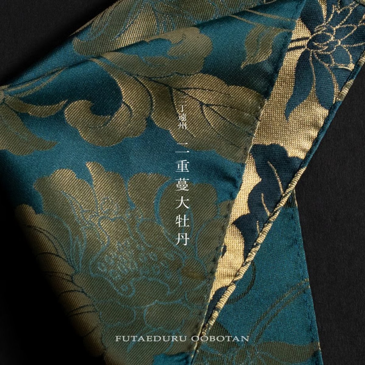 特集商品画像