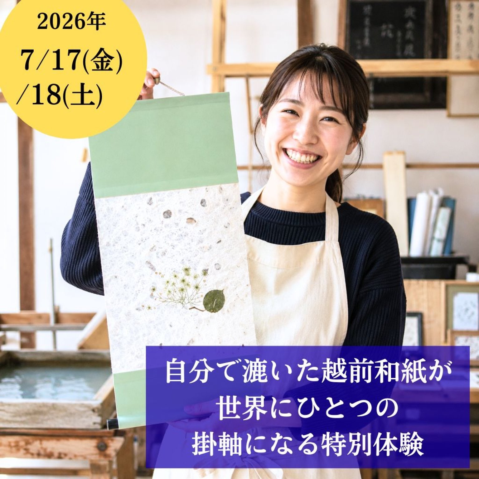 マスミ東京 ECショップ