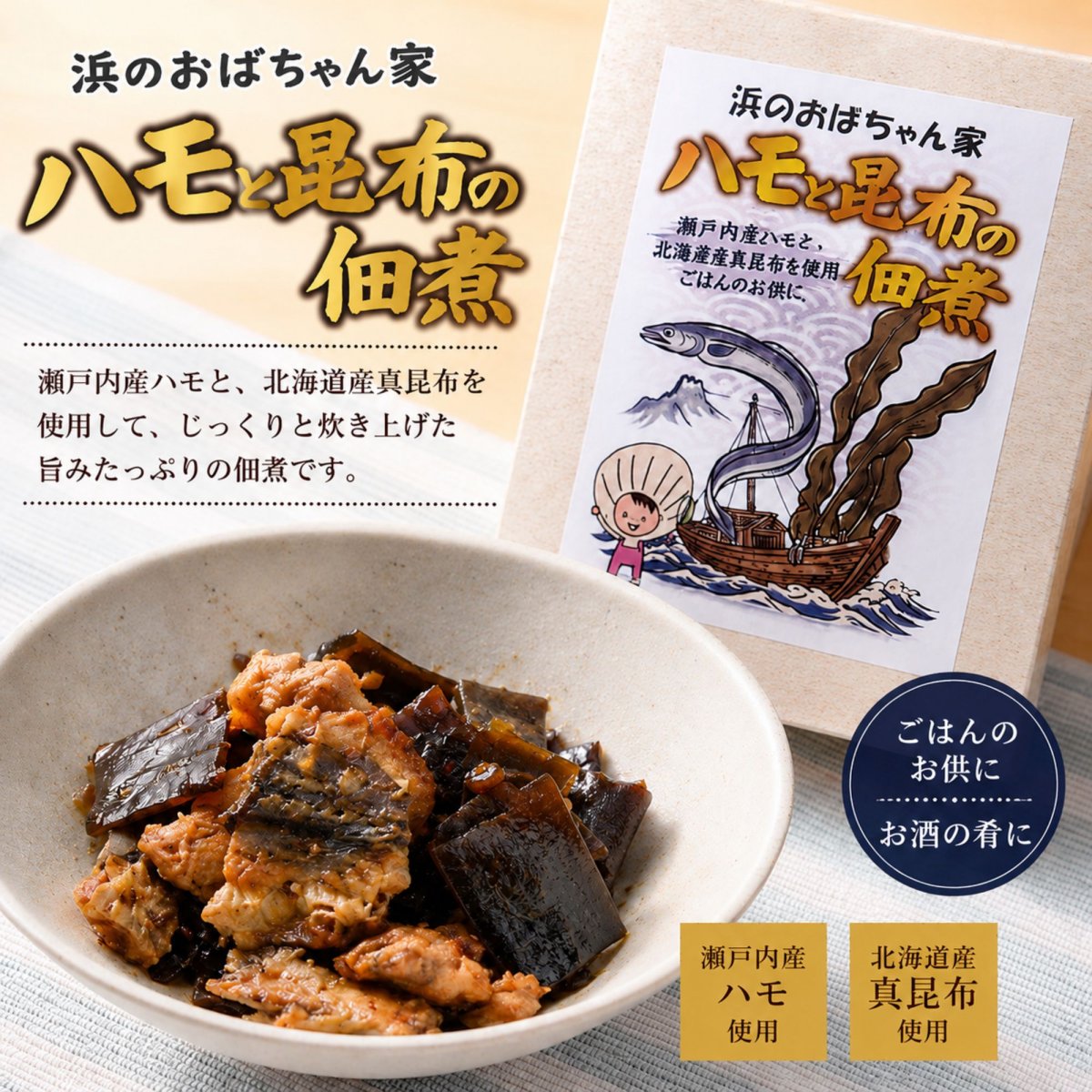 中医学で心と身体健やかに〜HealthCareSalon 華音（華音健康養生館）