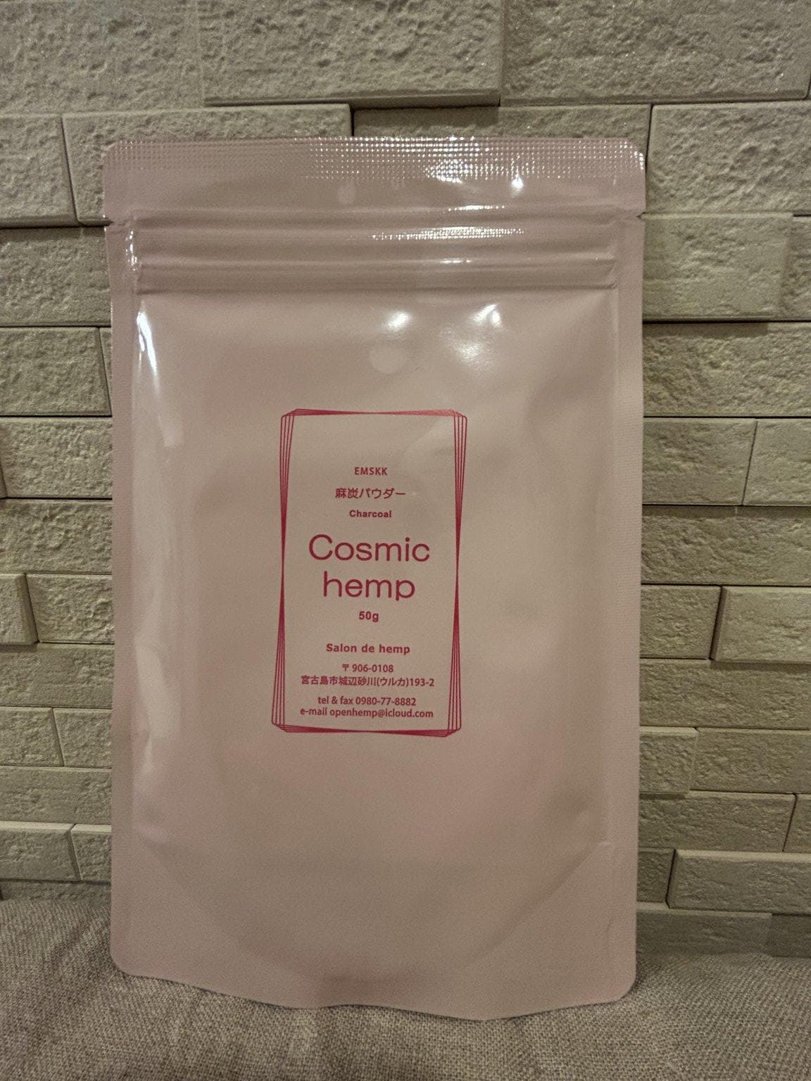 ✳︎マルシェ出店限定✳︎　コズミックヘンプ麻炭パウダー50g