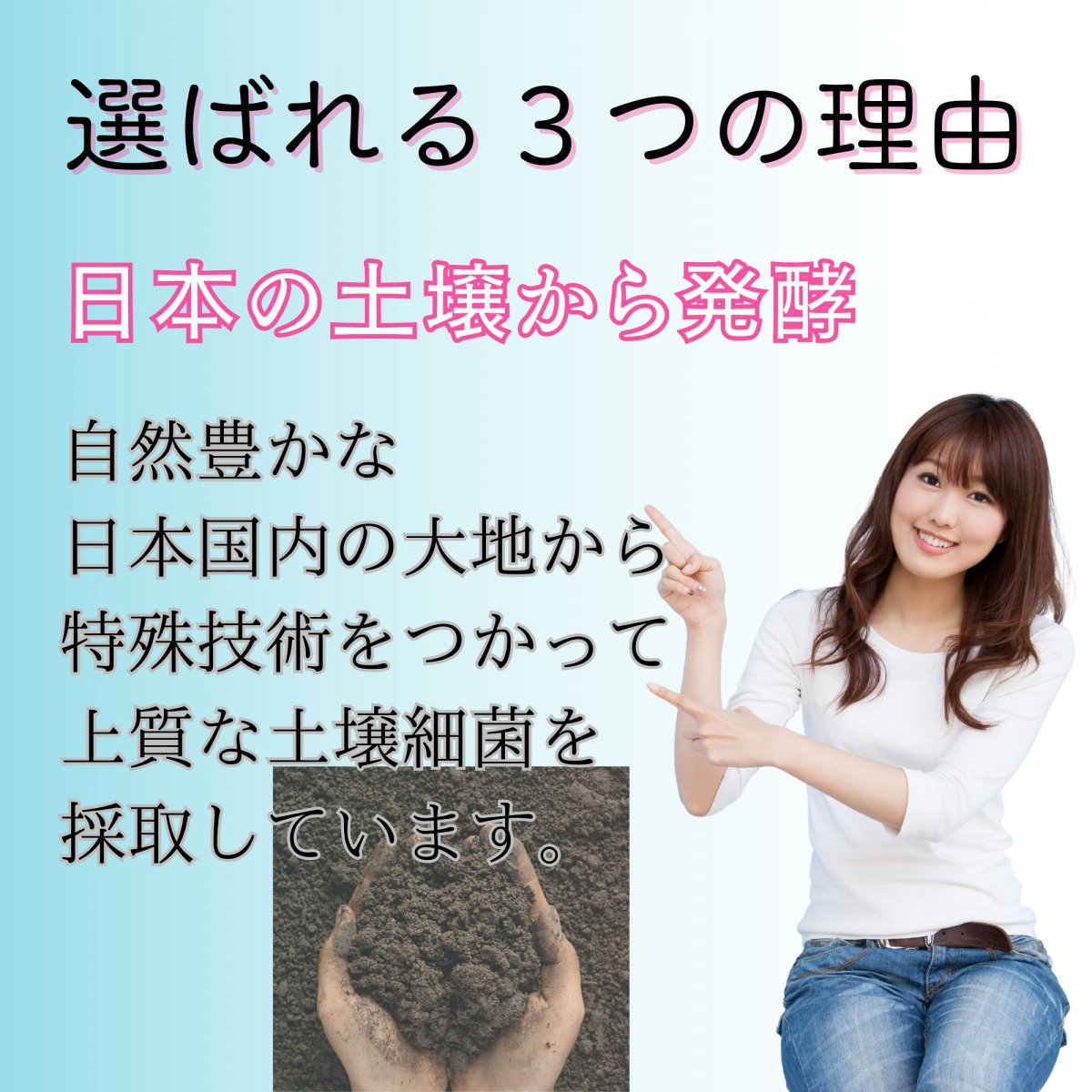 エグゼクティブ・ガット(腸)解析コンサルティング