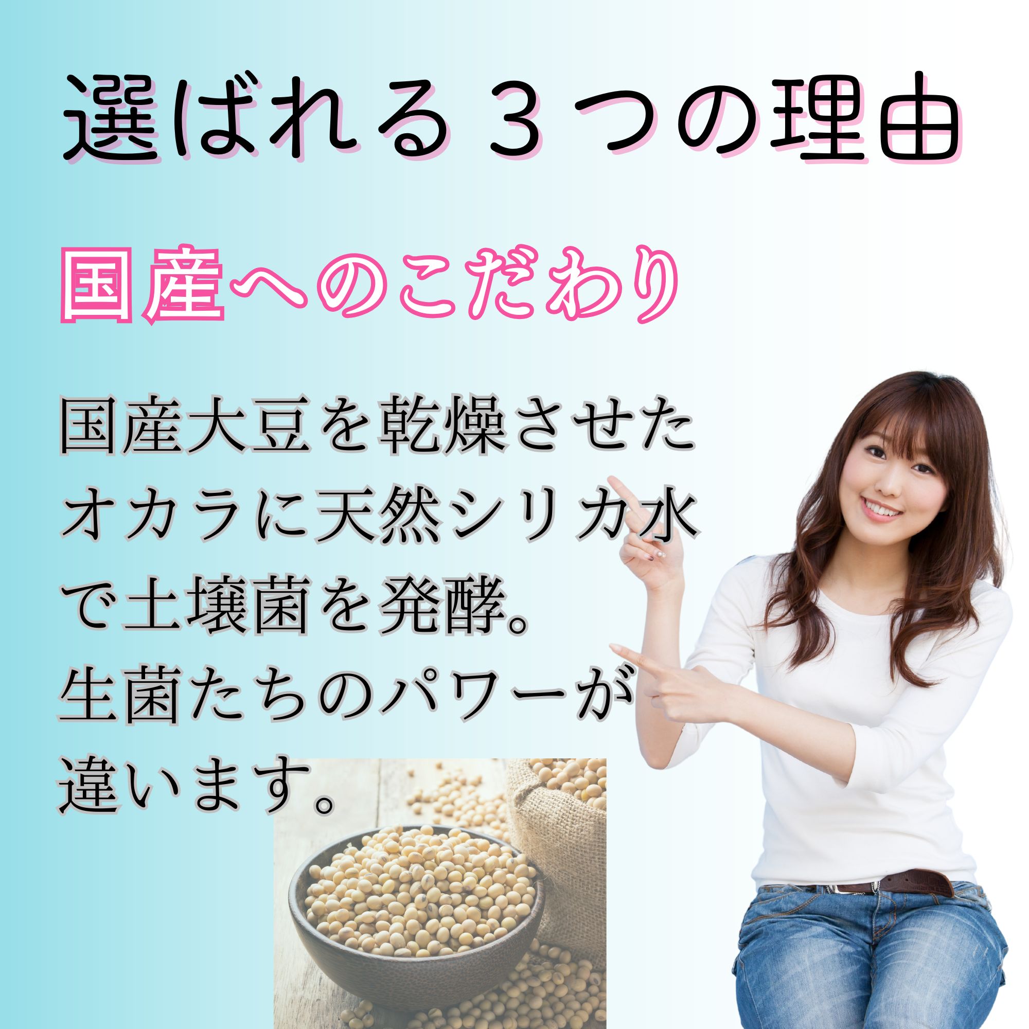 菌セレブ【美FLORA】腸活×菌活サプリメント