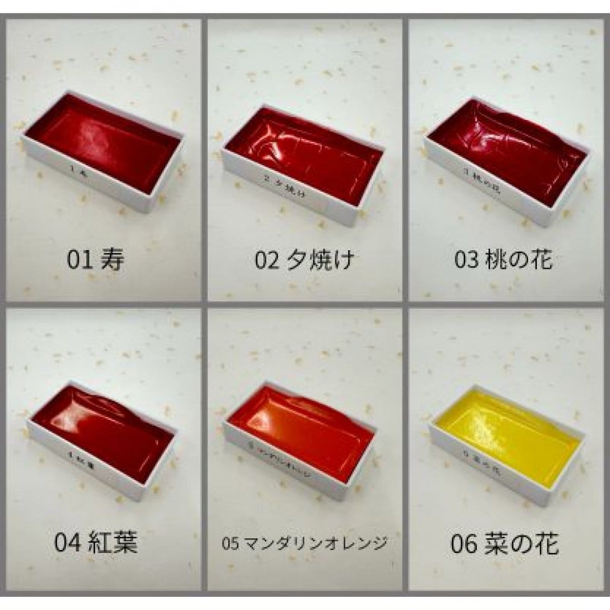 美樂の書　角顔彩