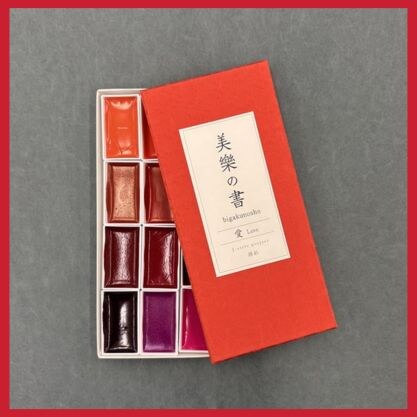 美樂の書 顔彩ボックス01〜04