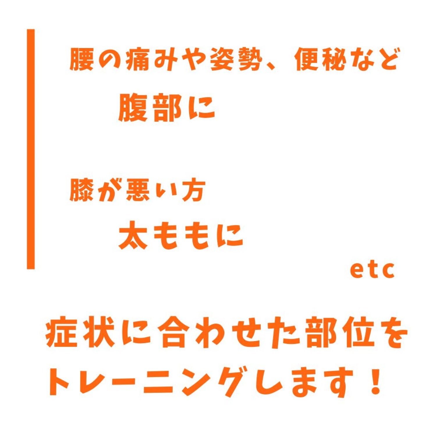 【初回限定】JOYトレお試し1回