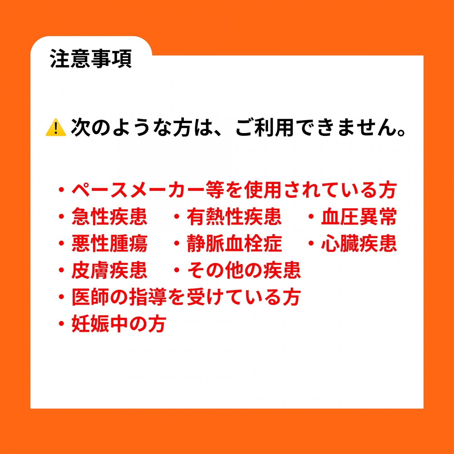 【初回限定】JOYトレお試し4回