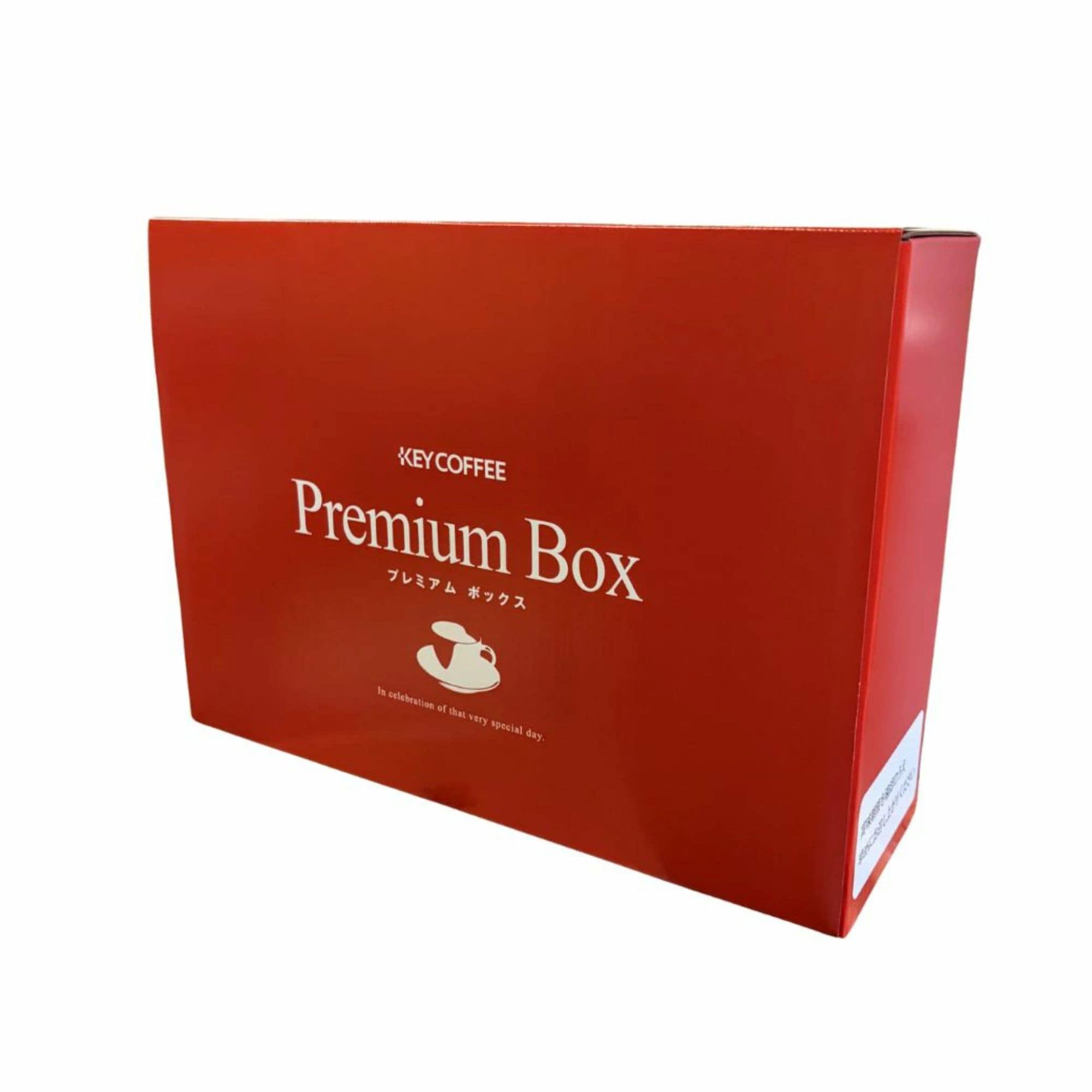 KEYCOFFEE プレミアムボックス2026 コーヒー詰め合わせセット