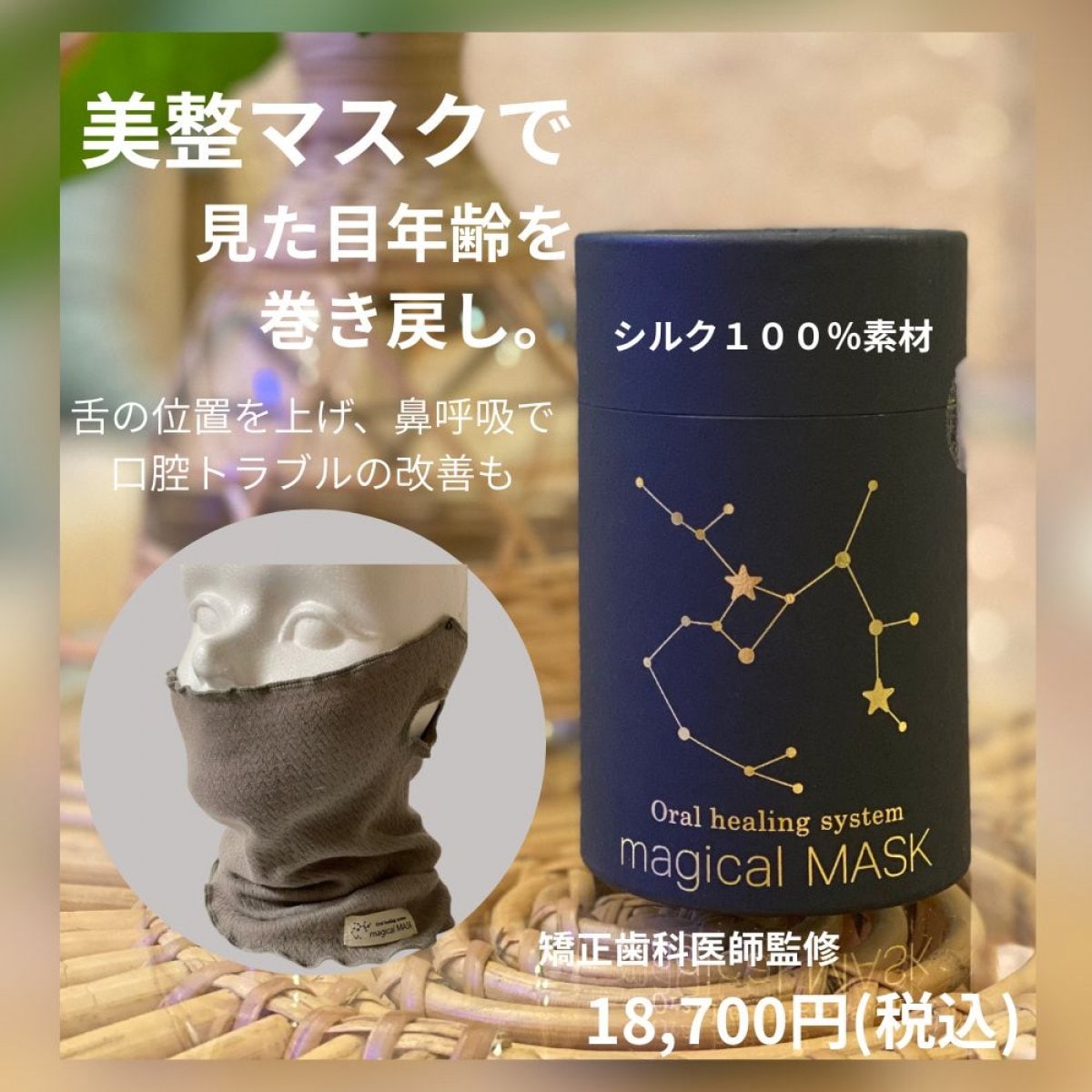 健康・元氣・笑顔”+