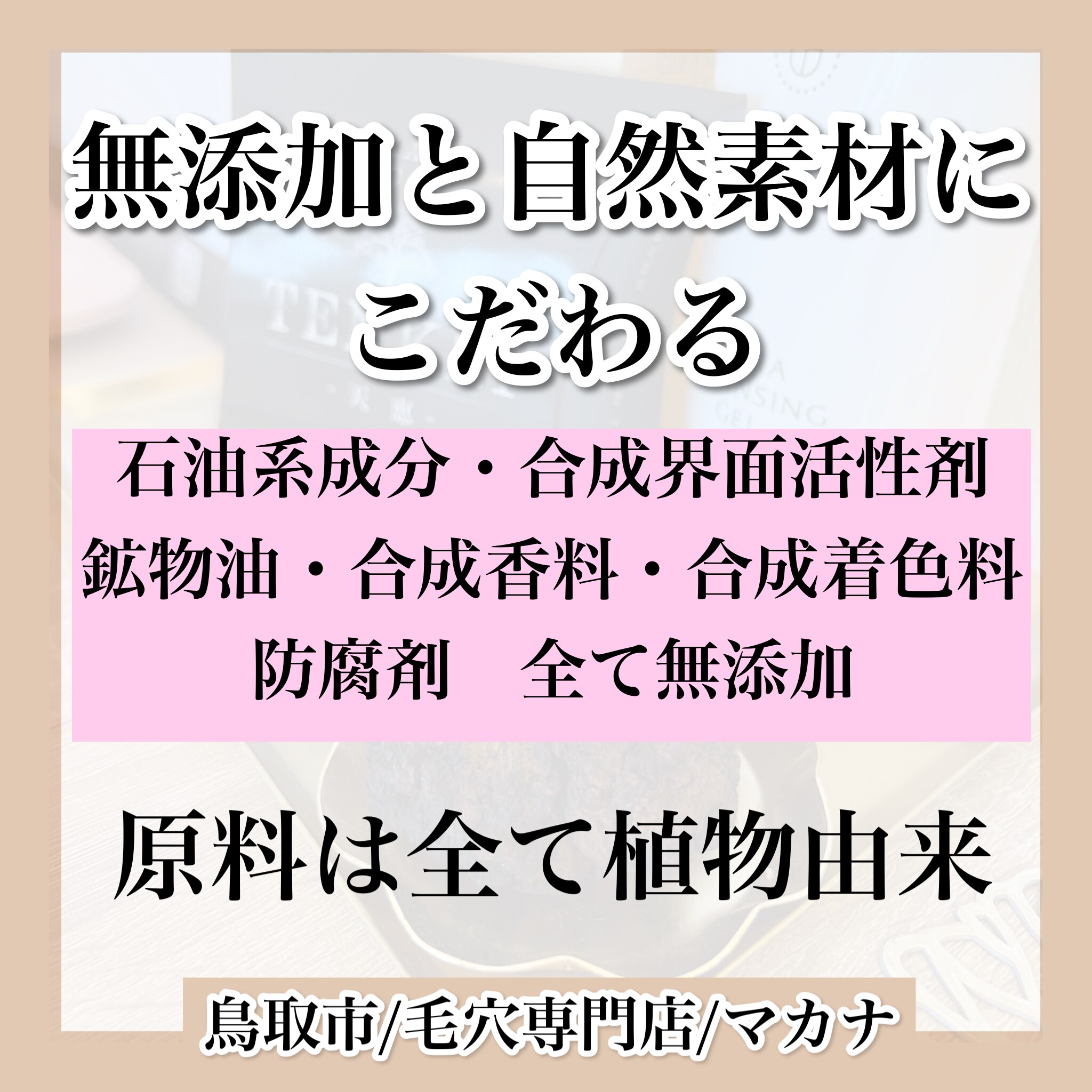 天恵クオリティソープ80g/天然のカバノアナタケを配合、無添加と自然