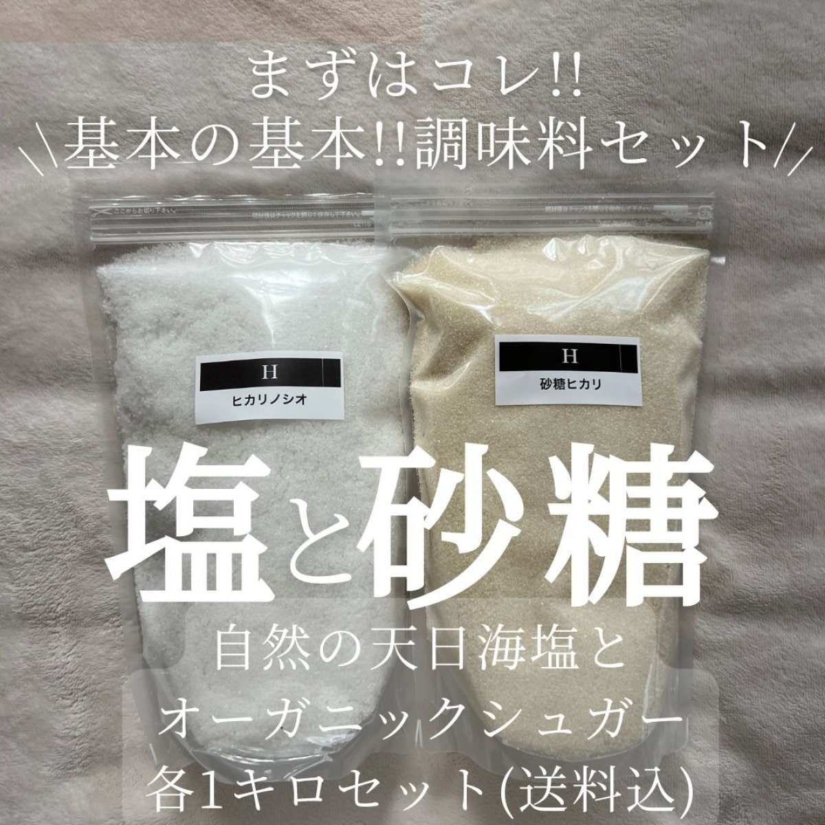 特集商品画像