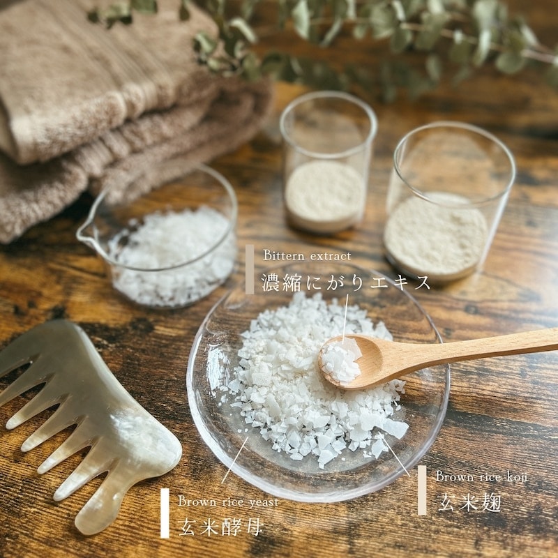 大容量]お風呂でミネラル補給＆菌活!「Biosteambath-ビオスチームバス