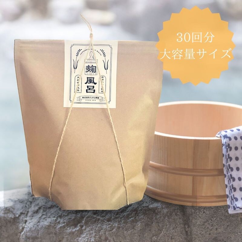 ◇MAQUIA12月号掲載◇発酵温泉になる入浴剤「麹風呂」無香料無着色の