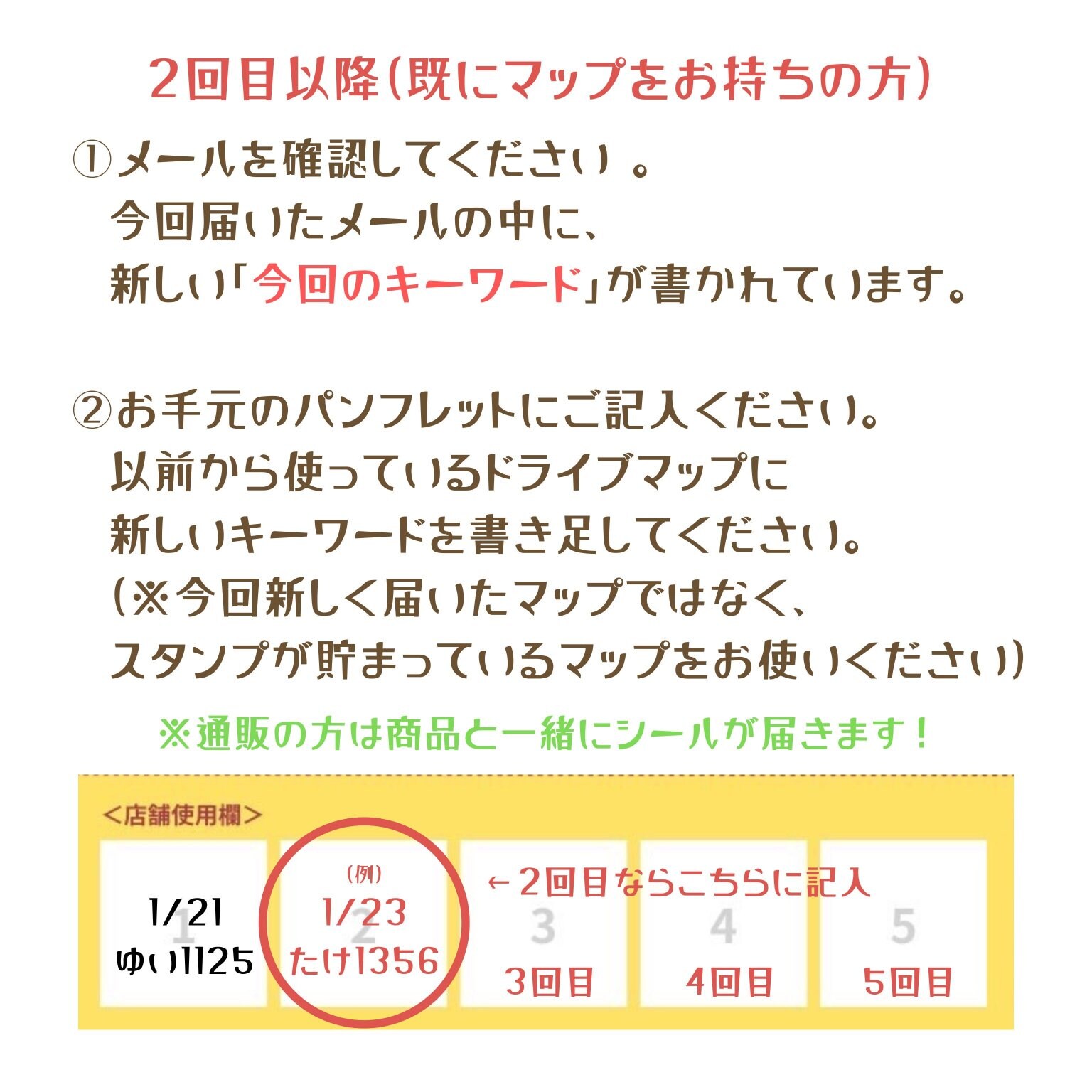 節分👹 煮豆とイナムドゥチ福よび副菜セット【おきなわドライブMAP対象商品】