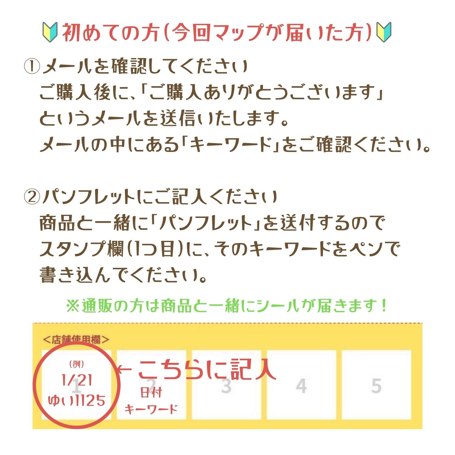 節分👹 煮豆とイナムドゥチ福よび副菜セット【おきなわドライブMAP対象商品】