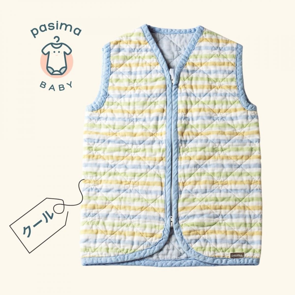 パシーマ　ベビースリーパー (Mサイズ／色：クール）