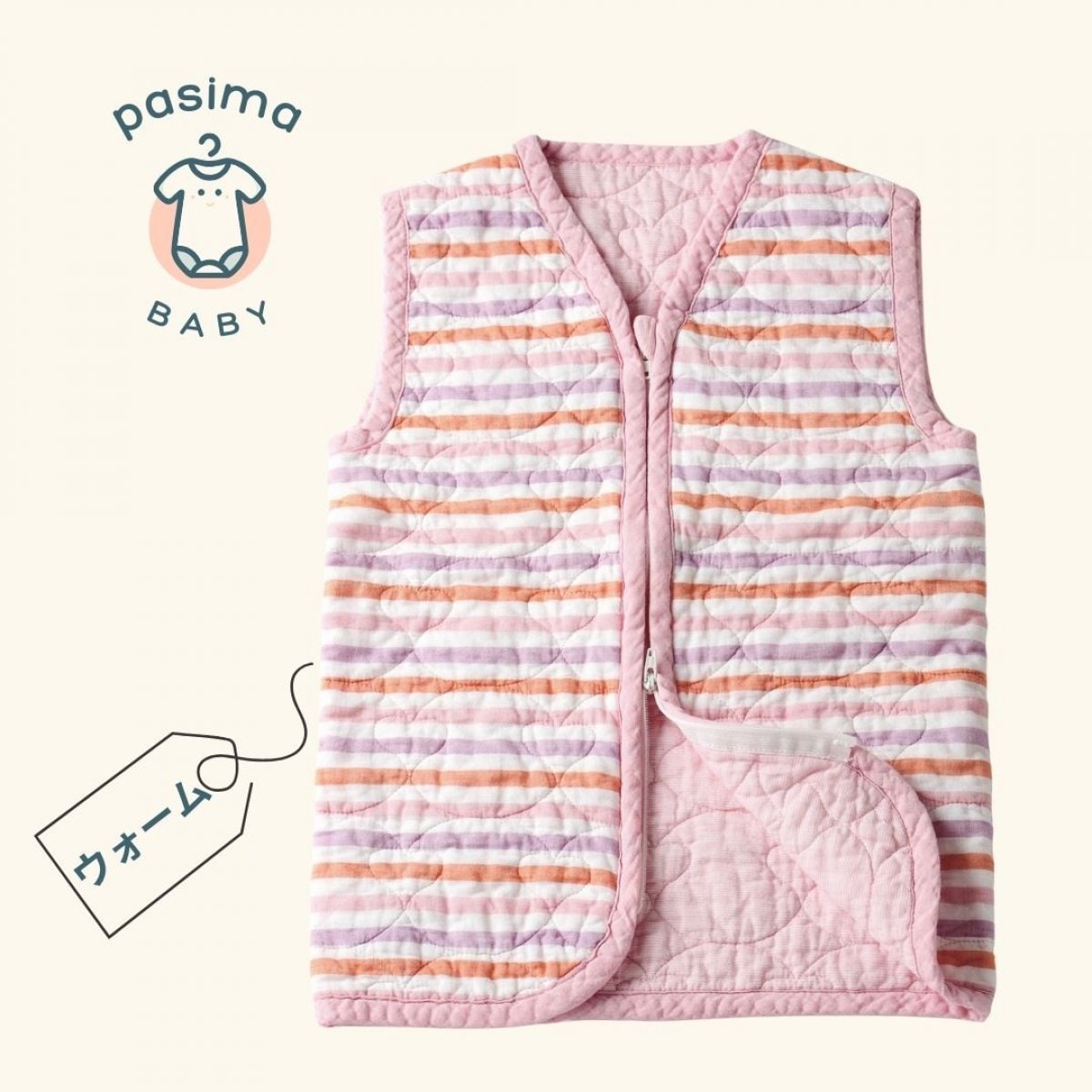 パシーマ　ベビースリーパー (Mサイズ／色：ウォーム）