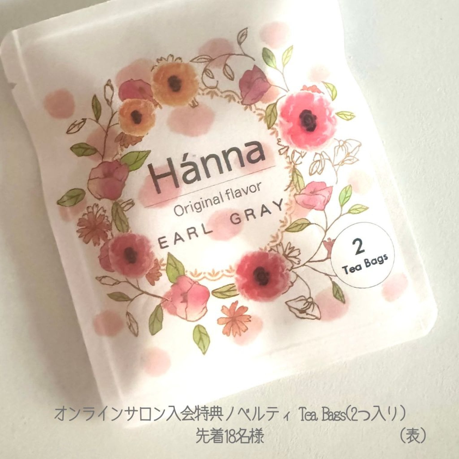 Hánna オンラインサロン【807.HannaLi -Vip-】