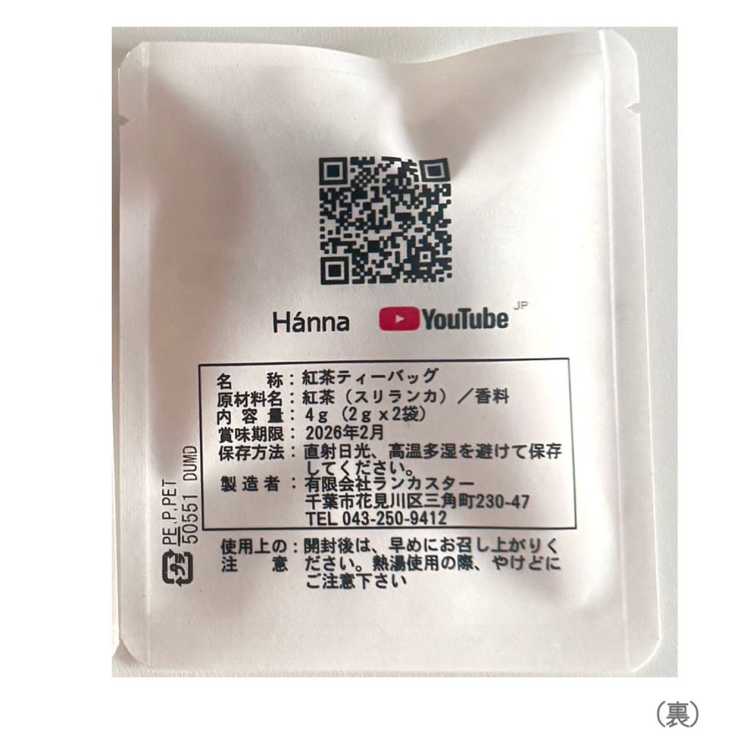 Hánna オンラインサロン【807.HannaLi -Vip-】