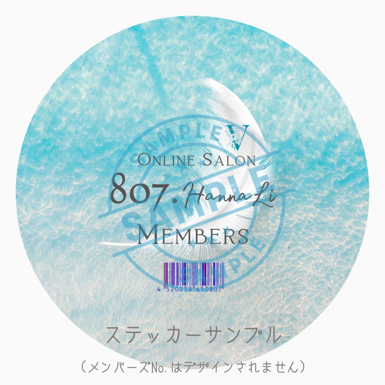 Hánna オンラインサロン【807.HannaLi -Vip-】