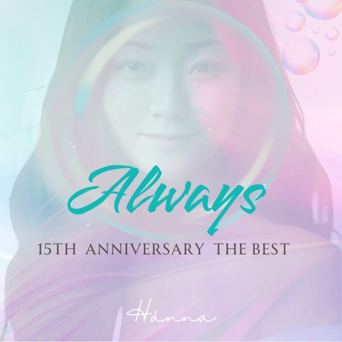【ツクツク限定！】Hánna 15周年記念 ベストアルバム「Always-15th anniversary THE BEST-」