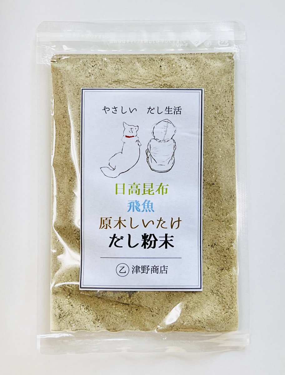 50g | だし粉末 | 日高昆布/飛魚煮干し/原木しいたけ(国産)