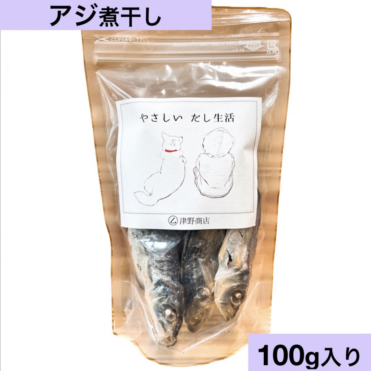 100g | アジ煮干し(国産)
