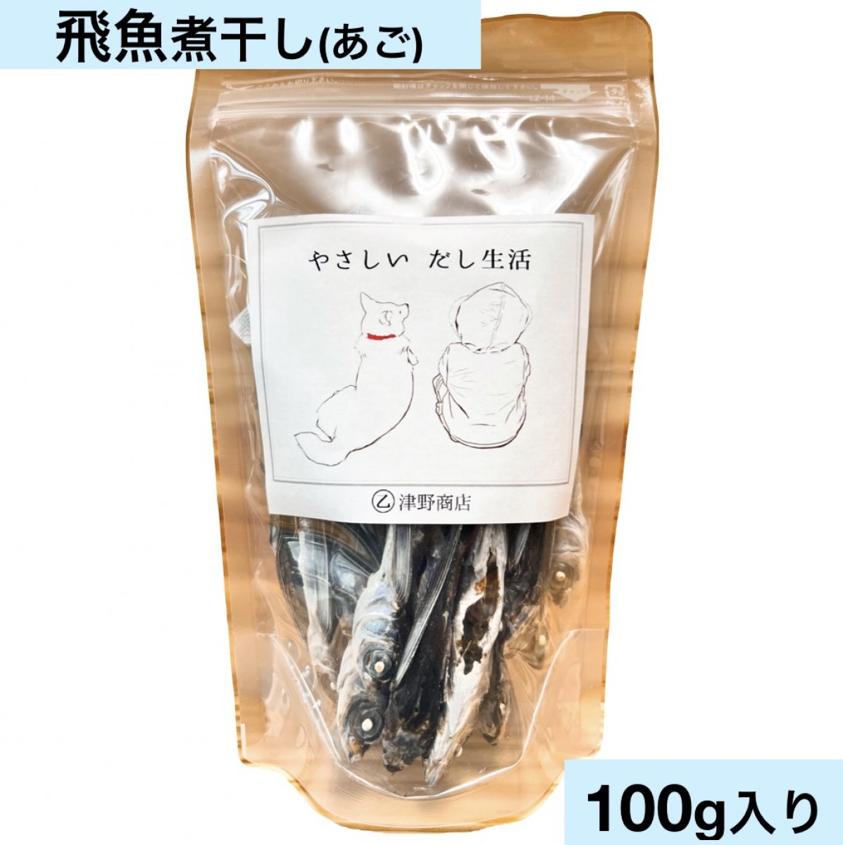 100g | 飛魚煮干し(国産)