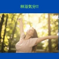 リラクトン