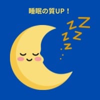 リラクトン