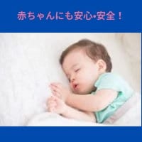 リラクトン