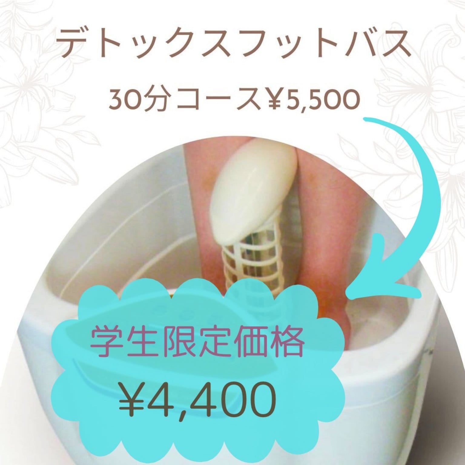 ツクツク!!! ウェブチケット | コトの通販サイト ～体験を買える