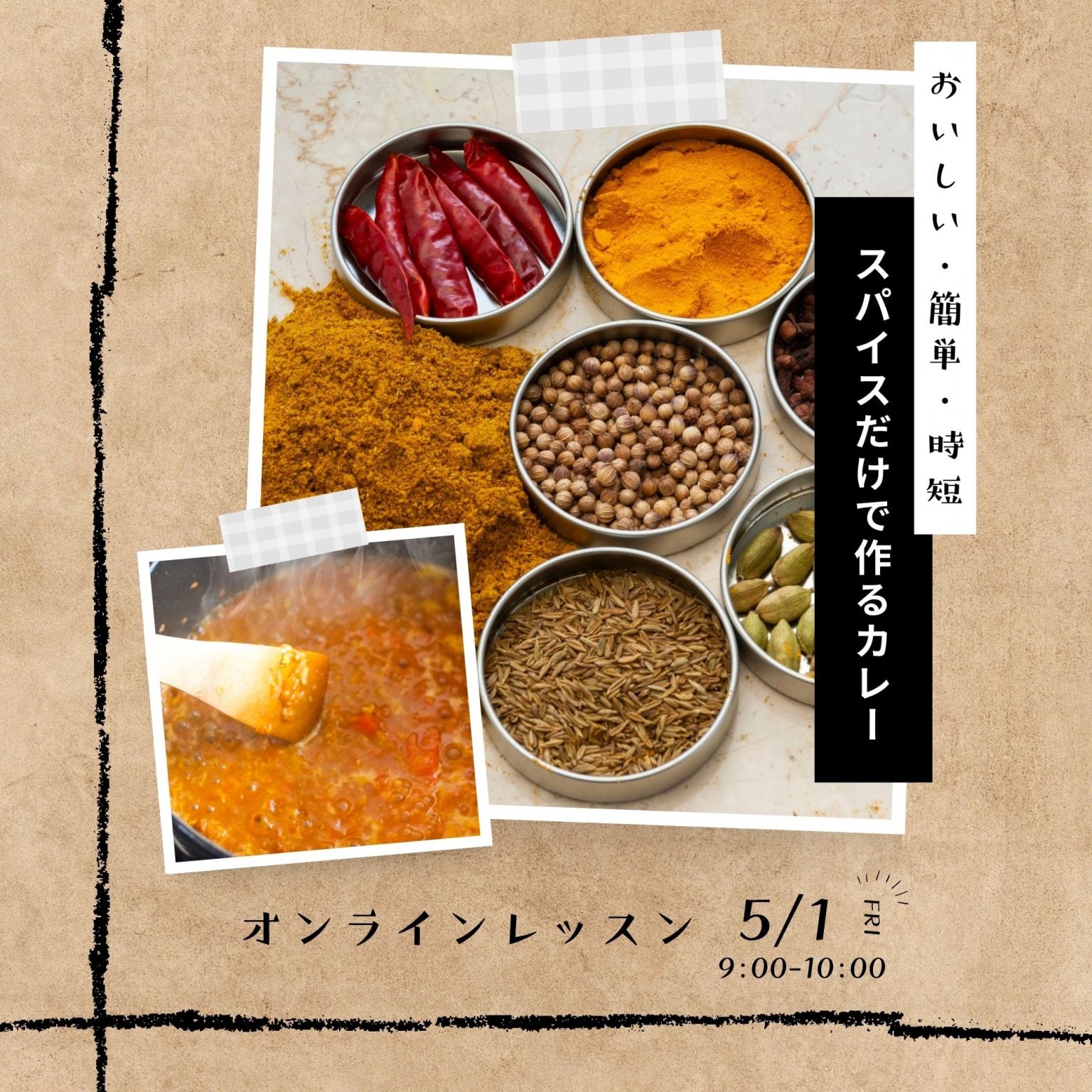 chico(チコ)小麦粉/砂糖不使用の低糖質お菓子ミックス粉