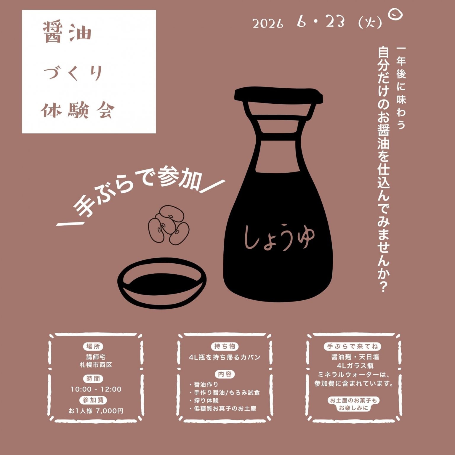 chico(チコ)小麦粉/砂糖不使用の低糖質お菓子ミックス粉