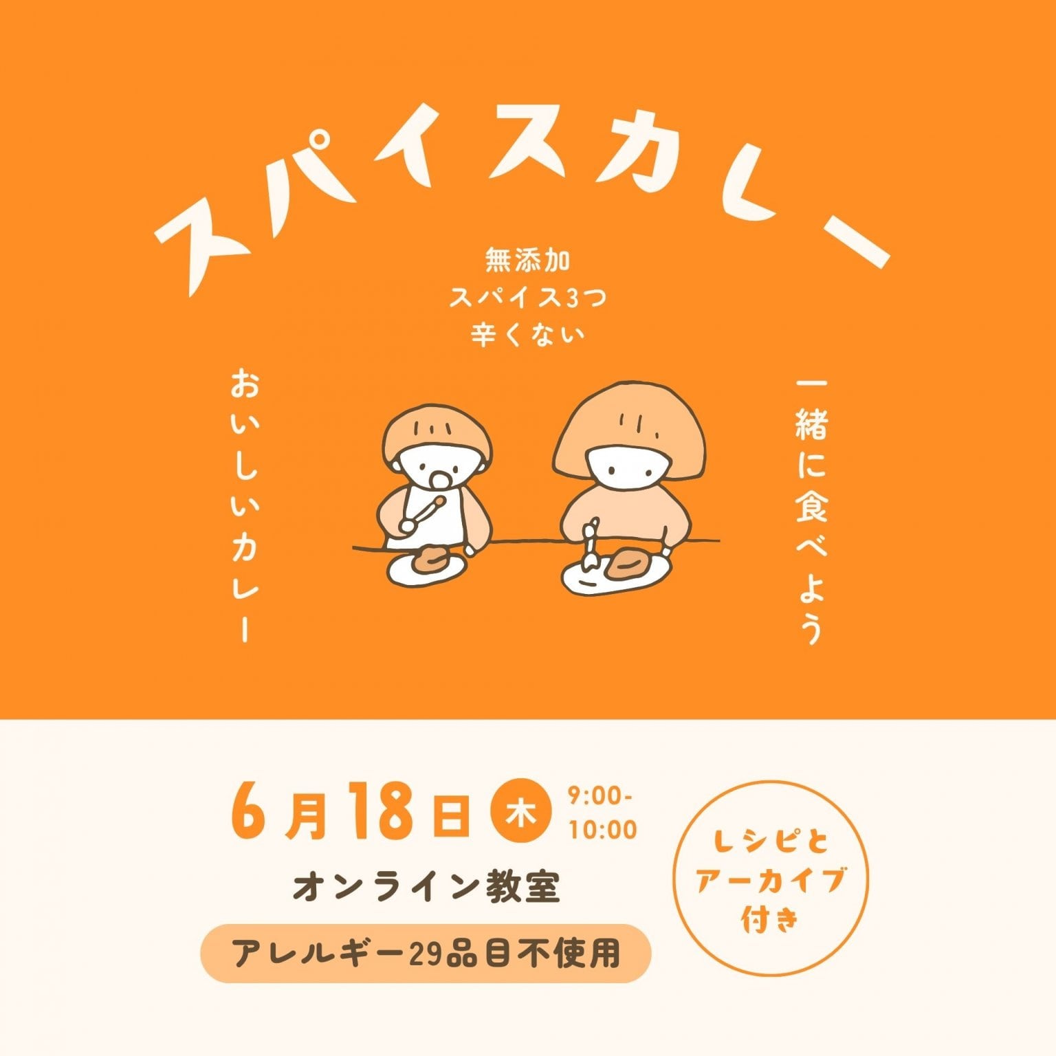 chico(チコ)小麦粉/砂糖不使用の低糖質お菓子ミックス粉