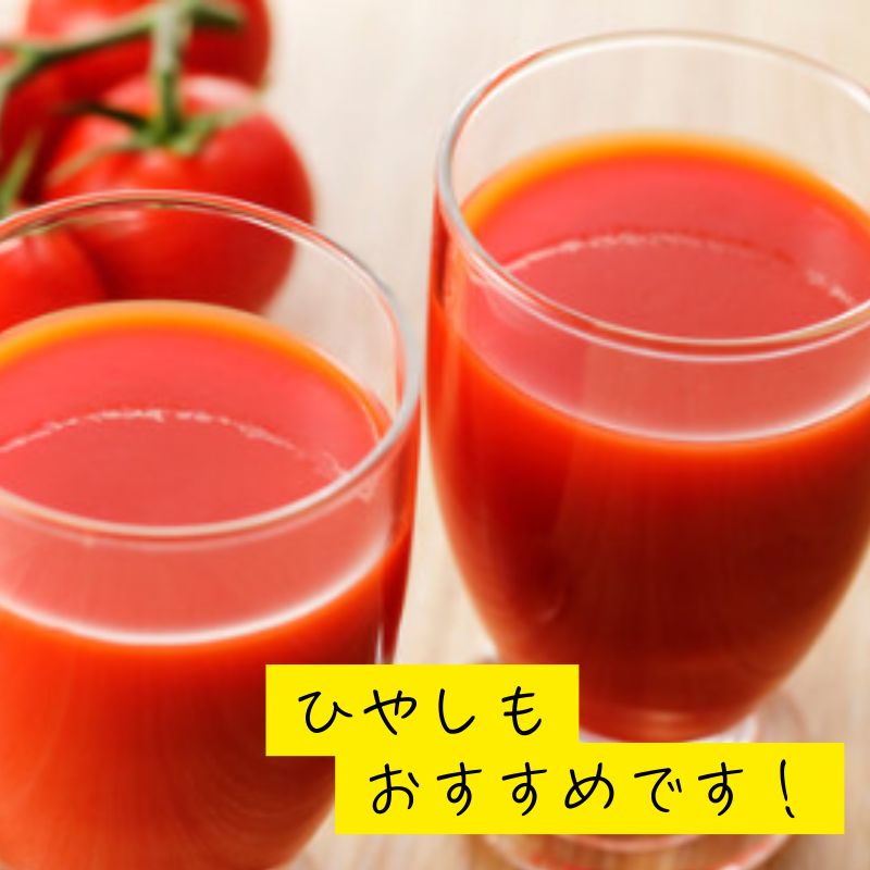 M様専用高ポイント！北海道栗山町鈴木農場【有機ミニトマト使用