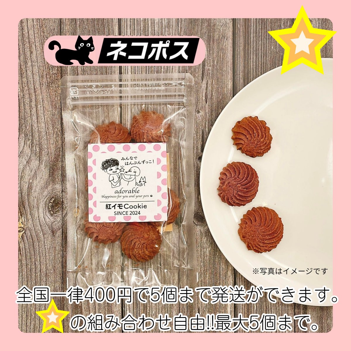 画像