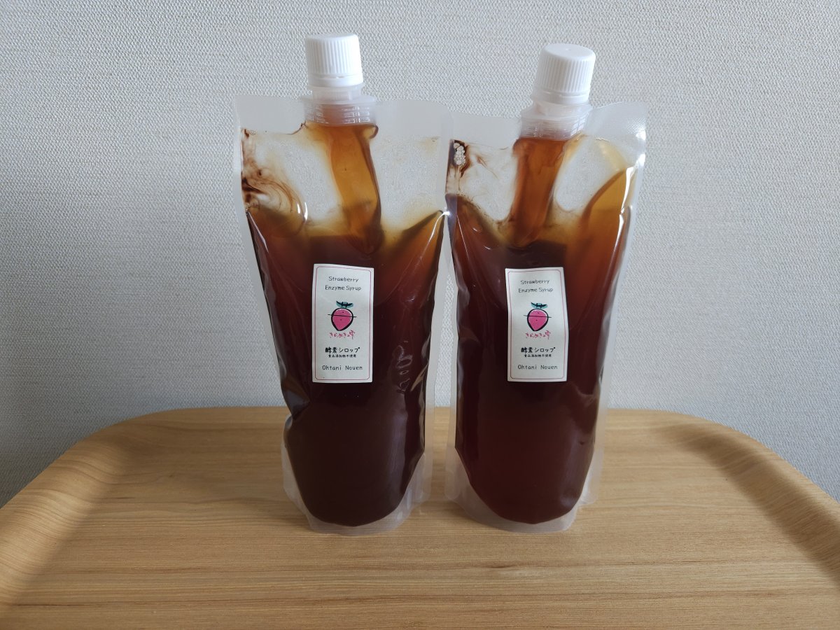 【高ポイント還元】いちご酵素シロップ２本(業務用)