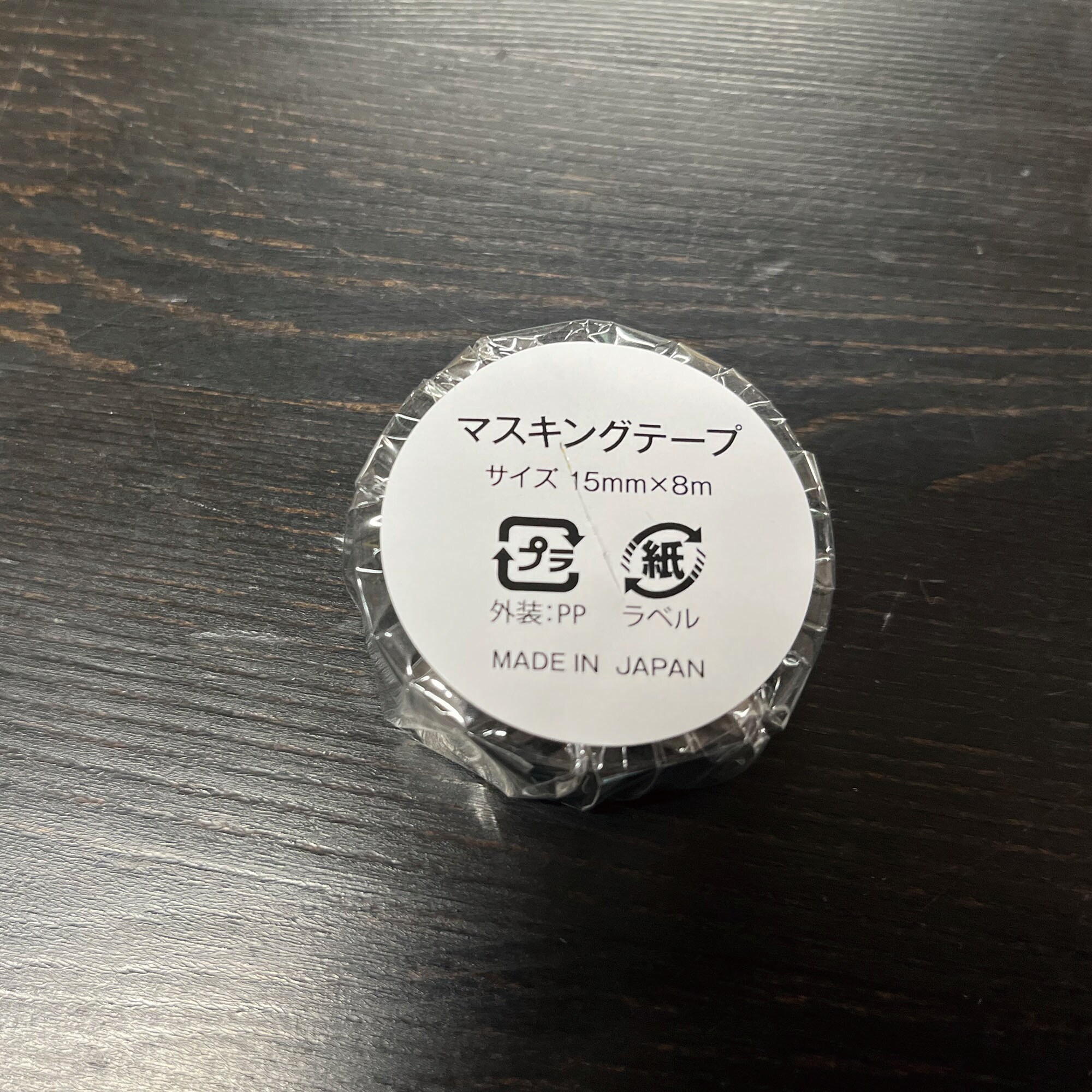 MUKAWA ENERGYマスキングテープ 2個