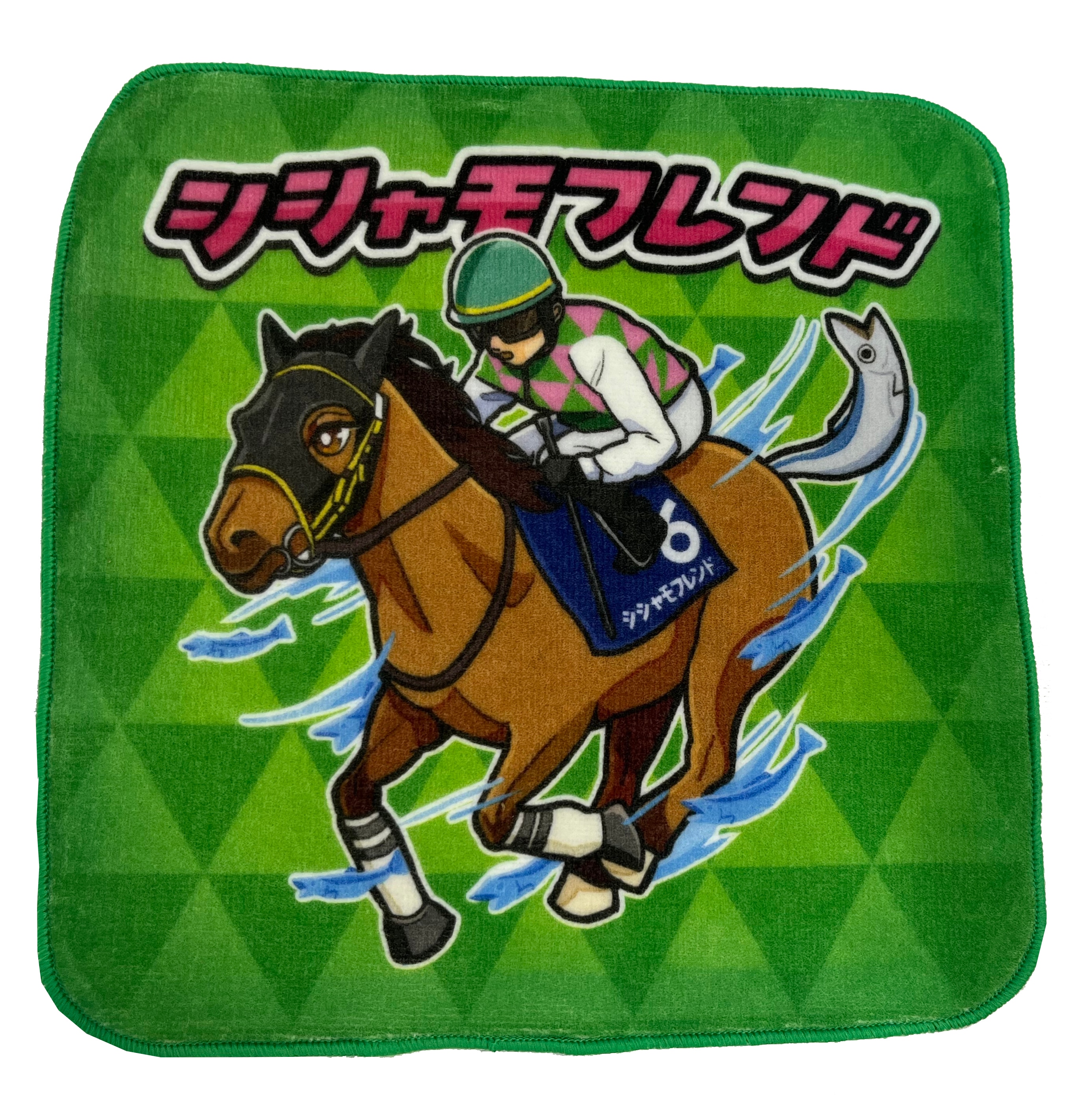 シシャモフレンド ミニタオル