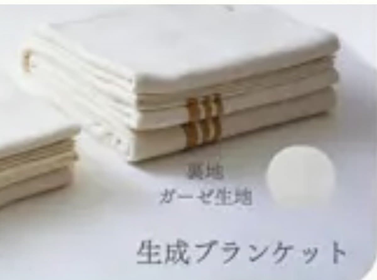 【布良】生成綿ブラケット １枚