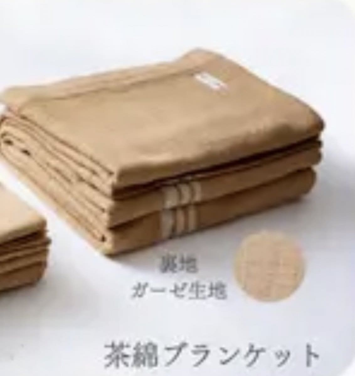 【布良】茶綿ブラケット １枚