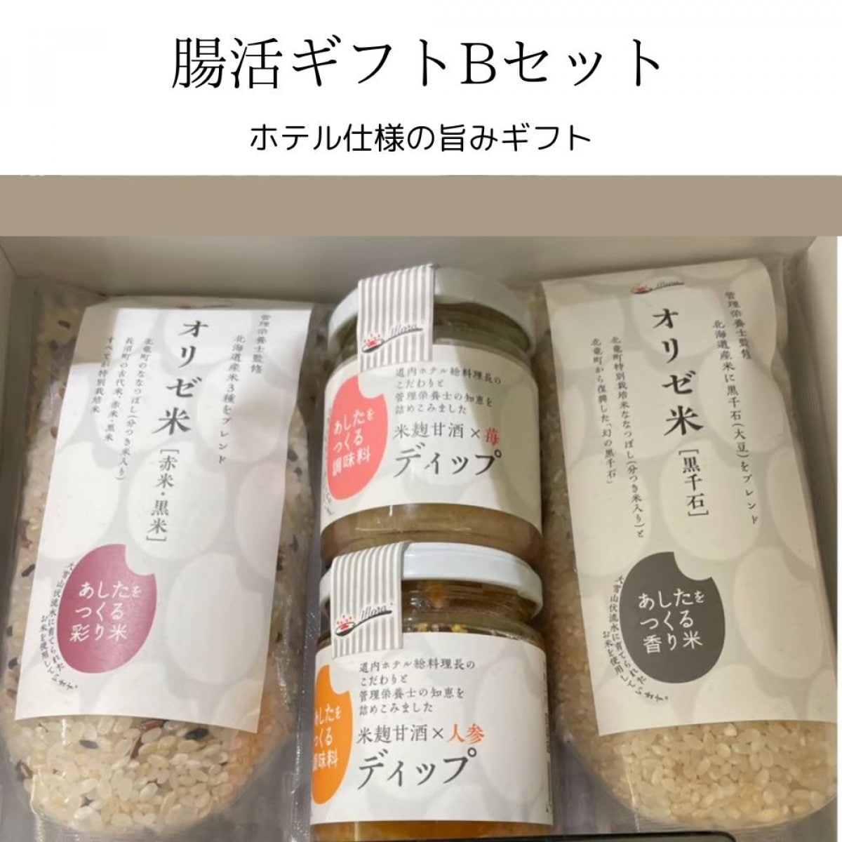 ジェイフローラ（j-flora)