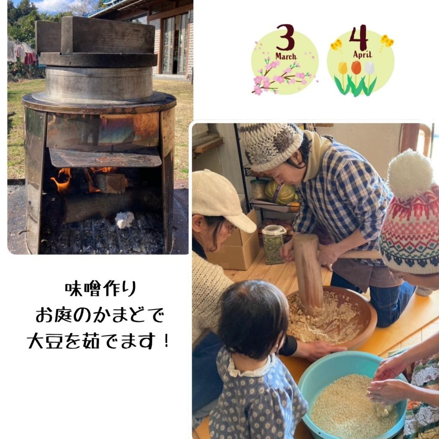 【高ポイント】季節のガスなし農家生活体験 千葉県鋸南町 ワークショップ 田舎暮らし ファームステイ  大人・子ども（4歳から）同一料金